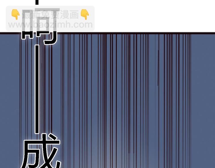 《这个狐仙不靠谱》第2话 狐仙能变成...！ 第34页