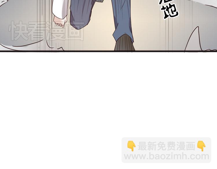 《这个狐仙不靠谱》第2话 狐仙能变成...！ 第36页