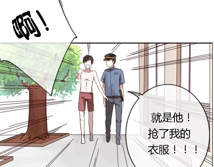 《这个狐仙不靠谱》第2话 狐仙能变成...！ 第39页
