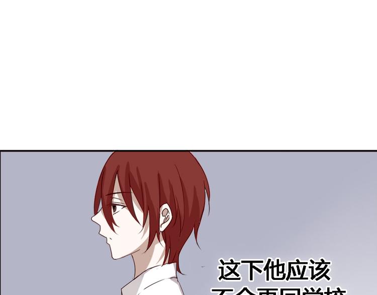 《这个狐仙不靠谱》第2话 狐仙能变成...！ 第43页