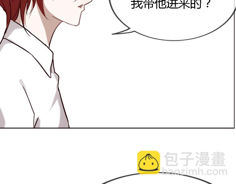 《这个狐仙不靠谱》第2话 狐仙能变成...！ 第47页
