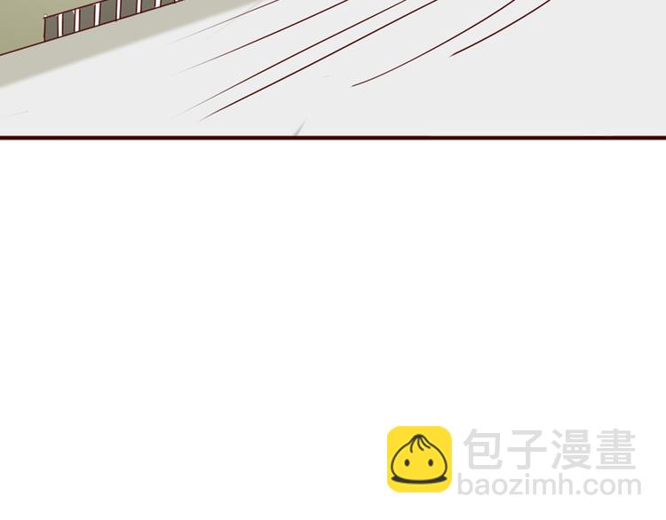 《这个狐仙不靠谱》第7话 这个狐仙遇到对手了 第3页