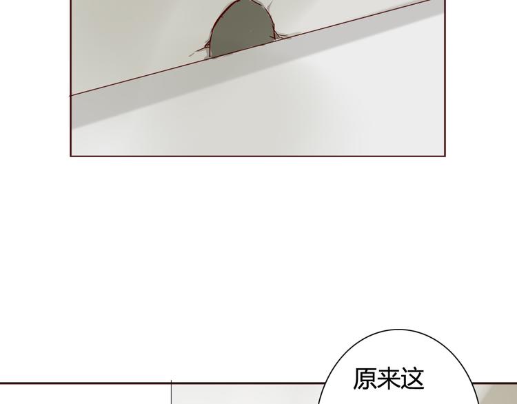 《这个狐仙不靠谱》第7话 这个狐仙遇到对手了 第8页