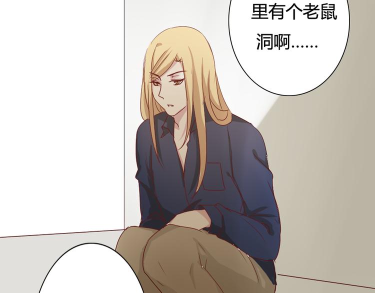 《这个狐仙不靠谱》第7话 这个狐仙遇到对手了 第9页