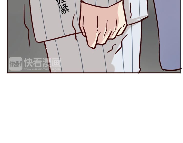 《这个狐仙不靠谱》第6话 和狐仙之间的暧昧 第13页