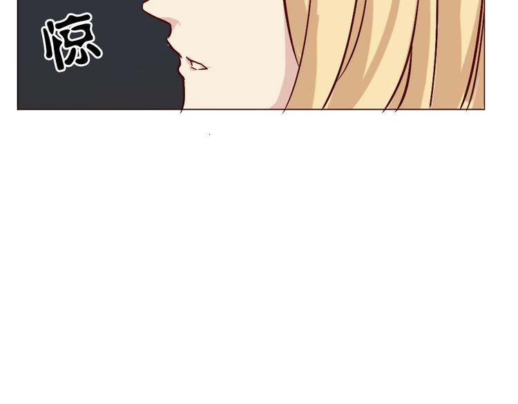 《这个狐仙不靠谱》第6话 和狐仙之间的暧昧 第17页