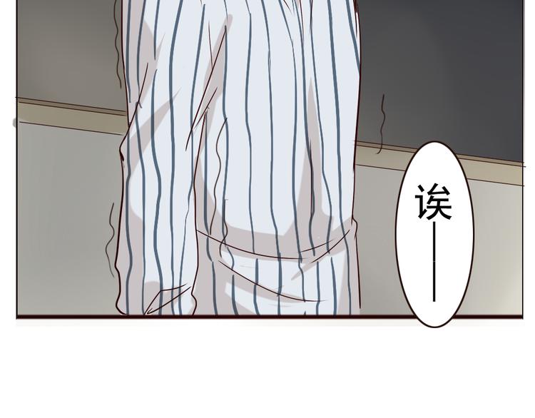 《这个狐仙不靠谱》第6话 和狐仙之间的暧昧 第2页