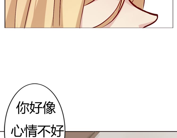 《这个狐仙不靠谱》第5话 狐仙可怕的一面 第11页