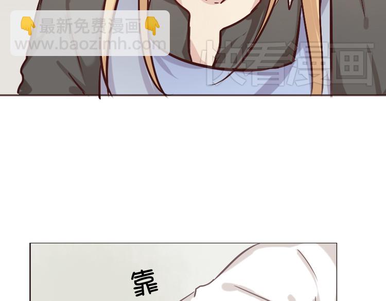 《这个狐仙不靠谱》第5话 狐仙可怕的一面 第13页