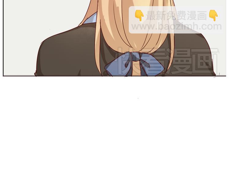 《这个狐仙不靠谱》第5话 狐仙可怕的一面 第41页