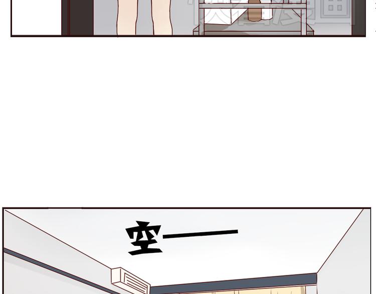 《这个狐仙不靠谱》第5话 狐仙可怕的一面 第47页