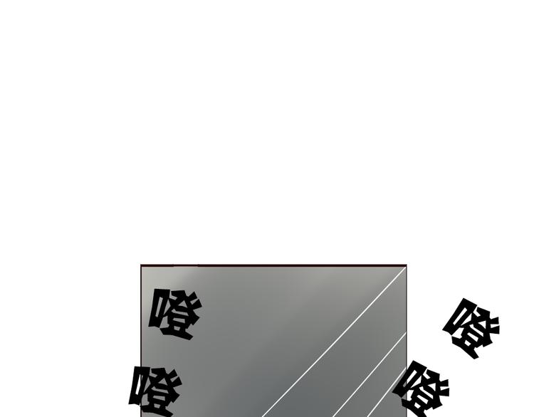 《这个狐仙不靠谱》第5话 狐仙可怕的一面 第49页