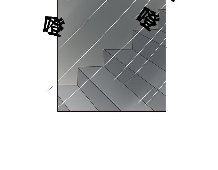《这个狐仙不靠谱》第5话 狐仙可怕的一面 第50页