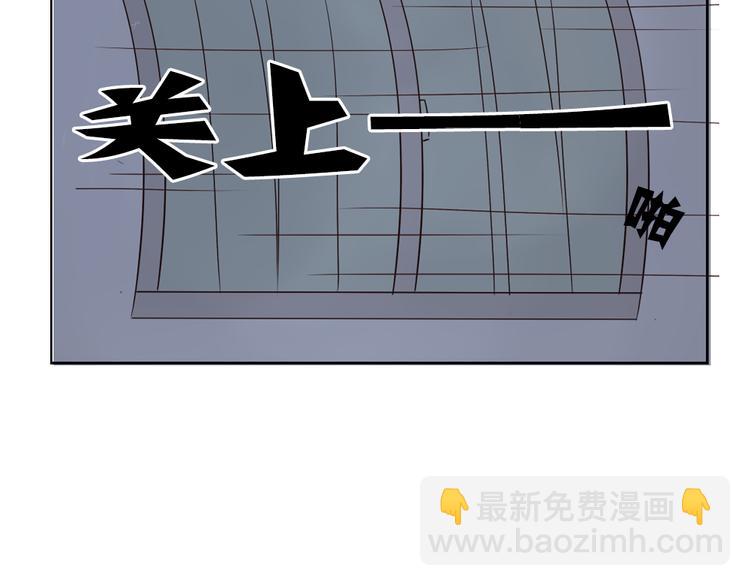 《这个狐仙不靠谱》番外 我和狐仙 第14页