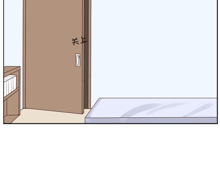 《这个狐仙不靠谱》番外 我和狐仙 第21页