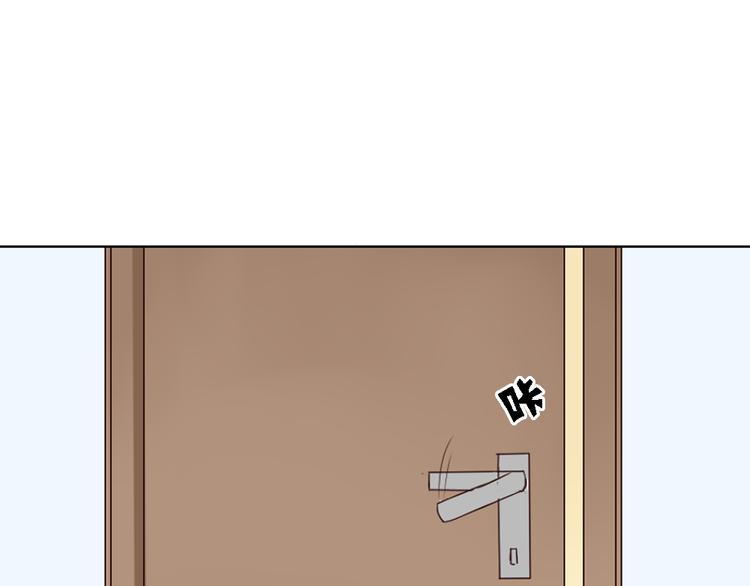 《这个狐仙不靠谱》番外 我和狐仙 第25页