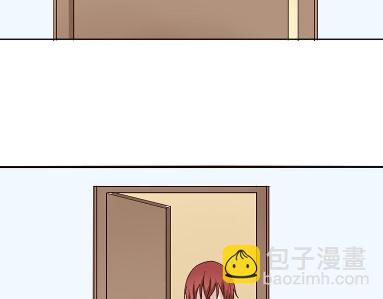 《这个狐仙不靠谱》番外 我和狐仙 第26页