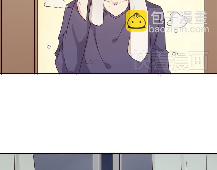 《这个狐仙不靠谱》番外 我和狐仙 第3页