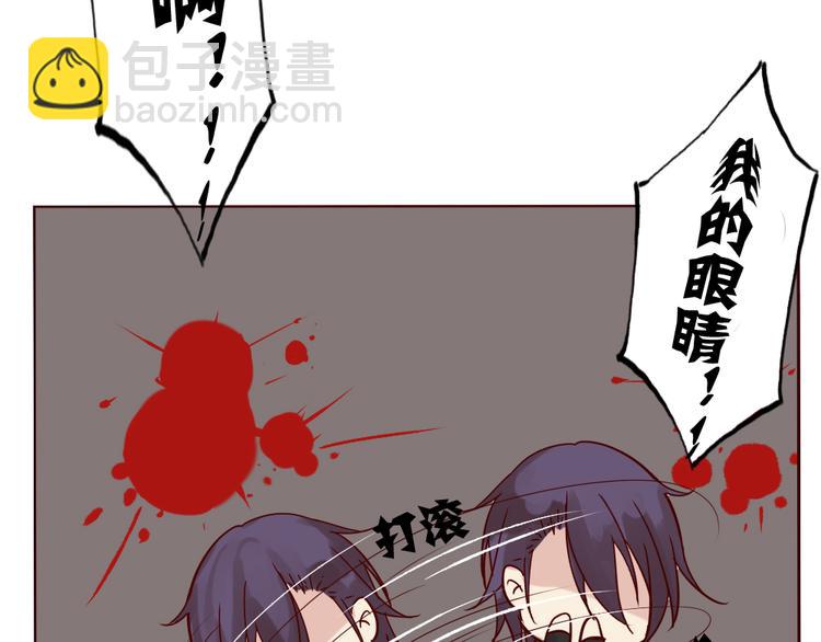 《这个狐仙不靠谱》第11话 记忆里的小正太 第29页