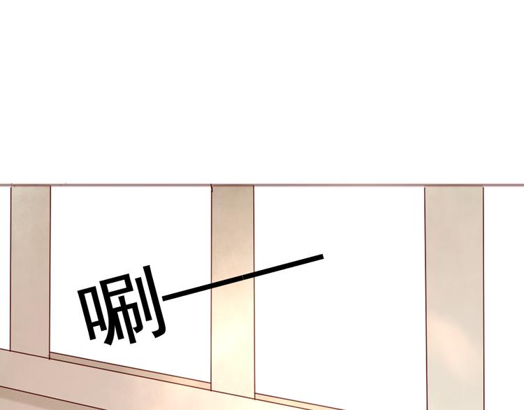 《这个狐仙不靠谱》第8话 狐仙大人久违啦（已二次更新） 第25页