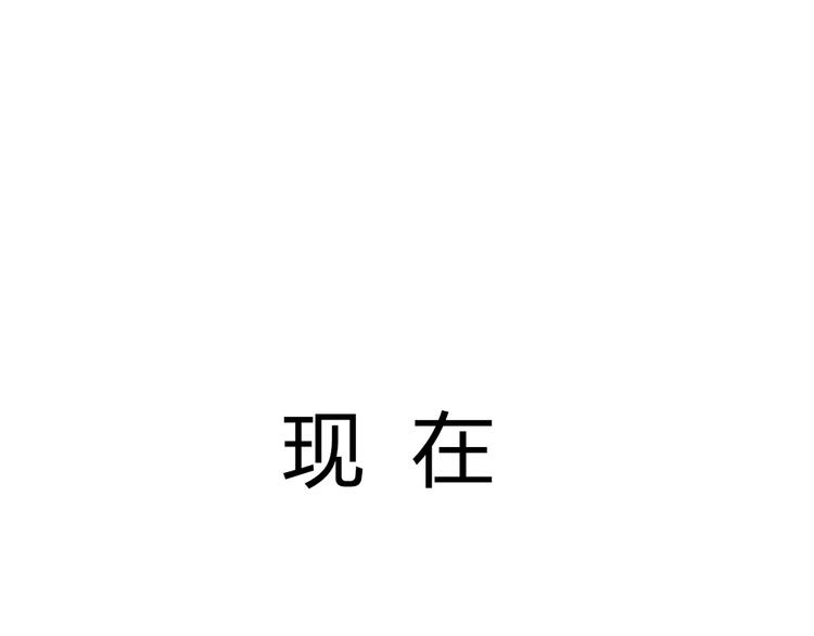 《这个狐仙不靠谱》第8话 狐仙大人久违啦（已二次更新） 第48页