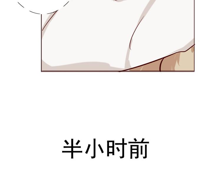 《这个狐仙不靠谱》第8话 狐仙大人久违啦（已二次更新） 第8页