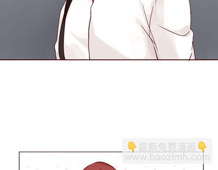《这个狐仙不靠谱》第9话 如何赶走那个家伙 第44页