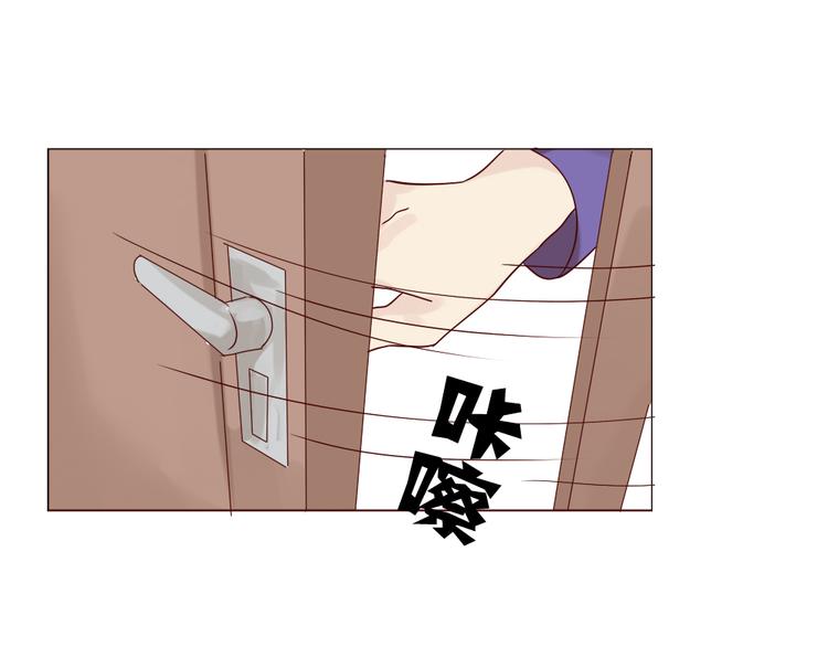 《这个狐仙不靠谱》第10话 好久不见 想不想我 第45页