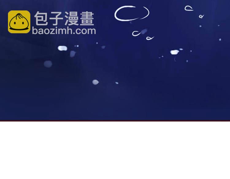 《这个狐仙不靠谱》七夕节番外 冲动 第14页
