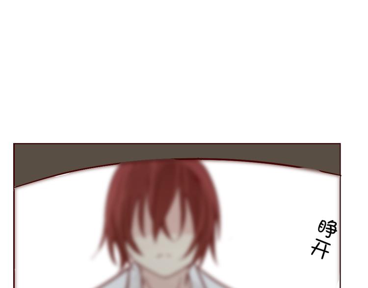 《这个狐仙不靠谱》七夕节番外 冲动 第15页