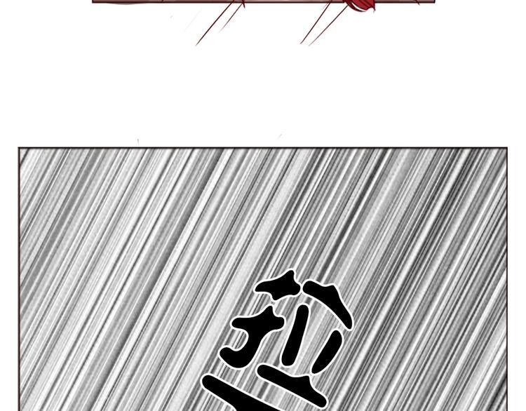 《这个狐仙不靠谱》七夕节番外 冲动 第28页