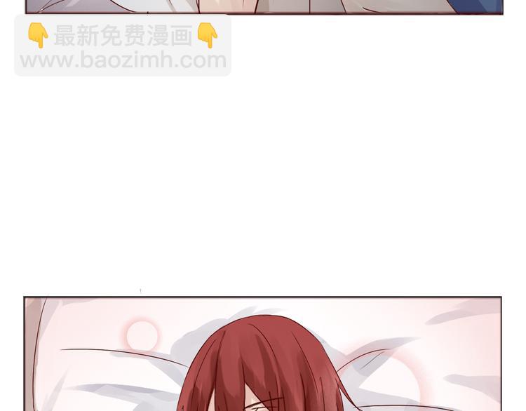 《这个狐仙不靠谱》七夕节番外 冲动 第31页