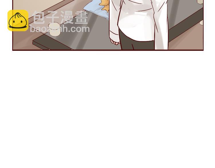 《这个狐仙不靠谱》七夕节番外 冲动 第5页