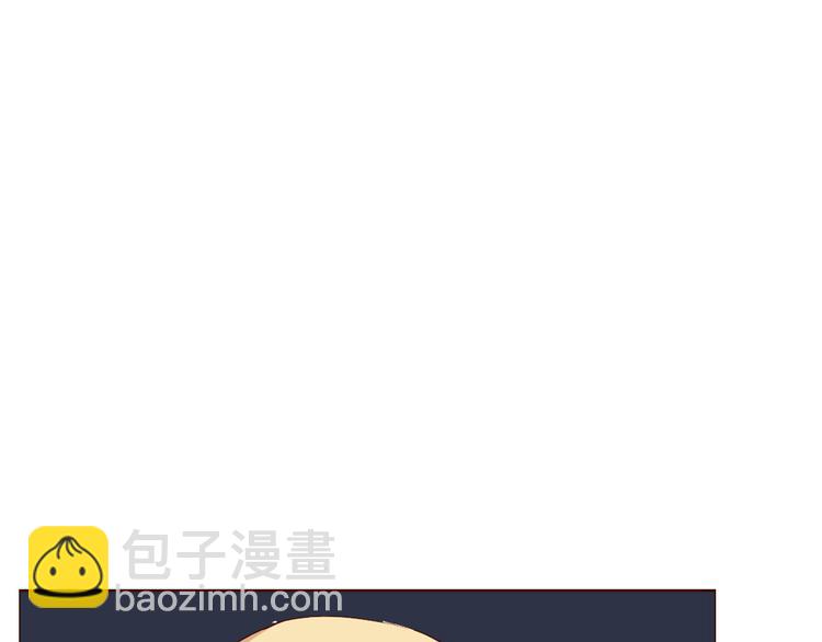 《这个狐仙不靠谱》第12话 这家伙是我的宠物 第10页