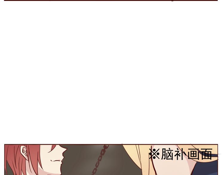 《这个狐仙不靠谱》第12话 这家伙是我的宠物 第6页