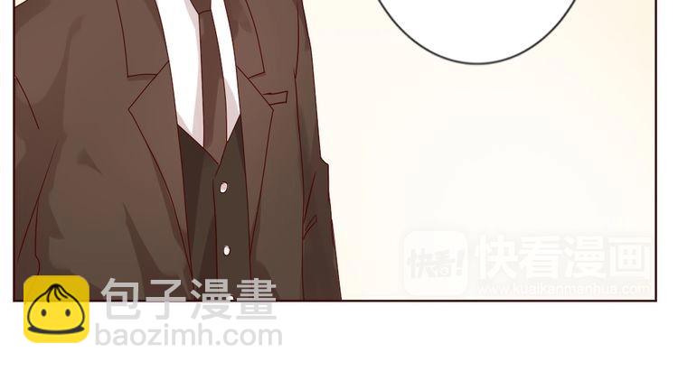 《这个狐仙不靠谱》第14话 偷窥 第28页