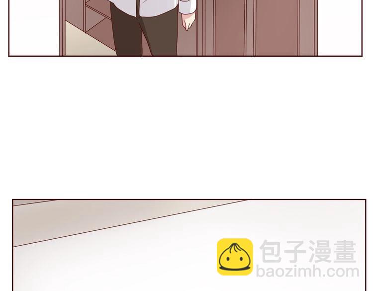 《这个狐仙不靠谱》第14话 偷窥 第6页