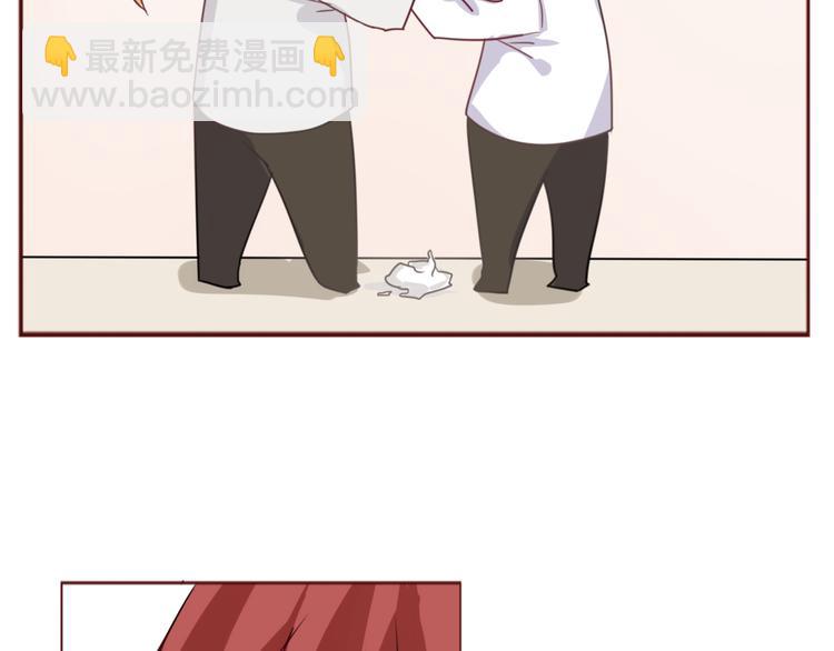 《这个狐仙不靠谱》第17话 愿意出卖色相的狐仙无所不能 第22页