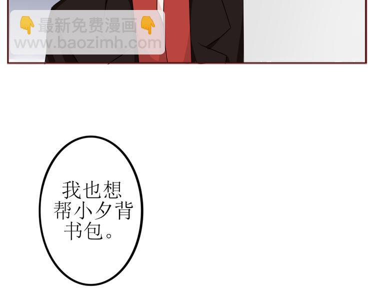 《这个狐仙不靠谱》第17话 愿意出卖色相的狐仙无所不能 第5页