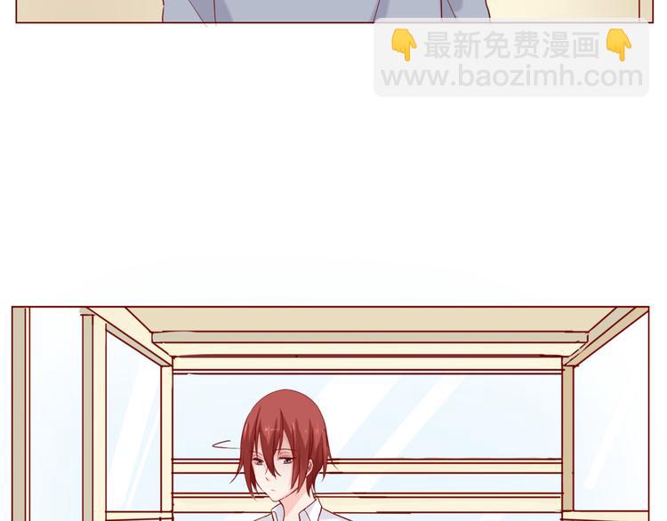 《这个狐仙不靠谱》第19话 摩天轮惊魂 第38页