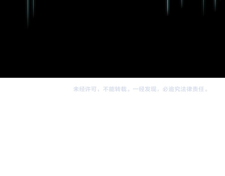 《这个狐仙不靠谱》第19话 摩天轮惊魂 第47页