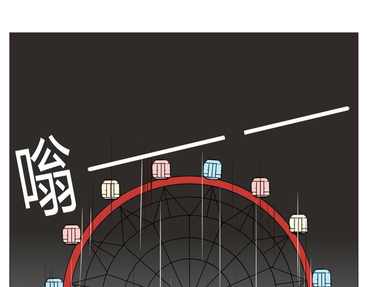 《这个狐仙不靠谱》第20话 背着我偷情？！ 第12页