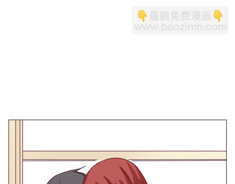 《这个狐仙不靠谱》第20话 背着我偷情？！ 第21页