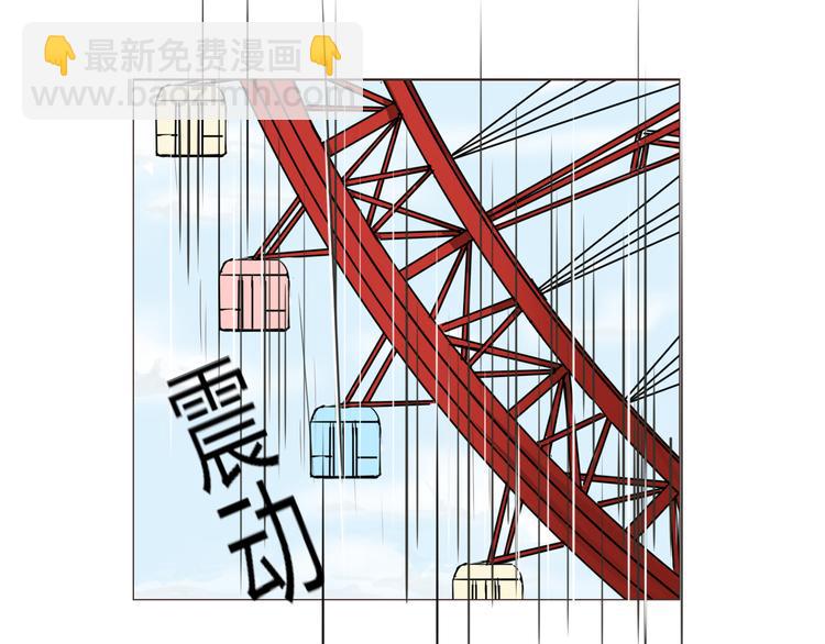 《这个狐仙不靠谱》第20话 背着我偷情？！ 第23页