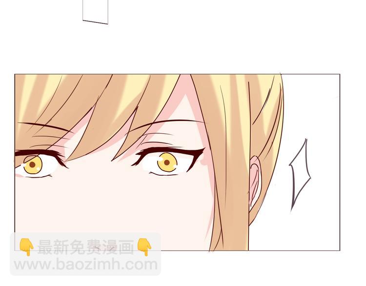 《这个狐仙不靠谱》第20话 背着我偷情？！ 第27页