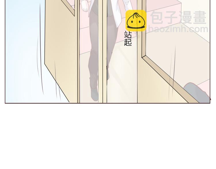 《这个狐仙不靠谱》第20话 背着我偷情？！ 第9页