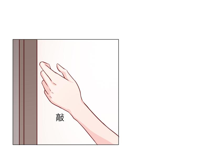 《这个狐仙不靠谱》第26话 新邻居 第3页