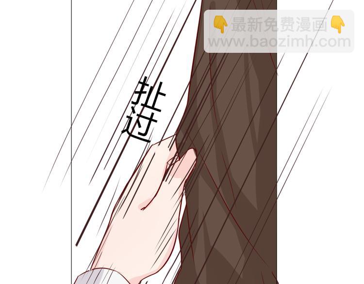 《这个狐仙不靠谱》第26话 新邻居 第40页