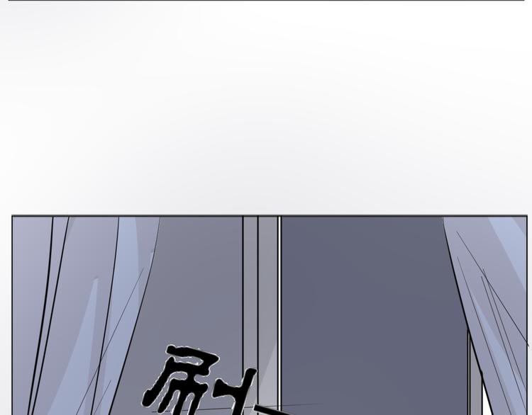 《这个狐仙不靠谱》第30话 绑架 第15页