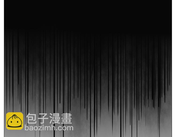 《这个狐仙不靠谱》第30话 绑架 第47页